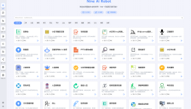 NineAi ChatGPT 新版AI系统网站源码