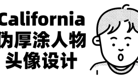 California伪厚涂人物头像设计