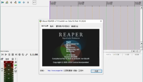 REAPER音频编辑v7.11汉化绿色版