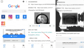 安卓视频下载器v2.1.9 手机网页视频下载神器