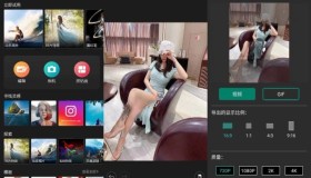 PhotoDirector 相片大师 v18.10.5高级版