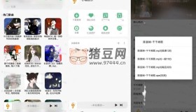 小橘音乐V1.0.2 无损音乐免费下载