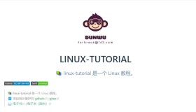 LINUX-TUTORIAL：一个 Linux 教程学习网站