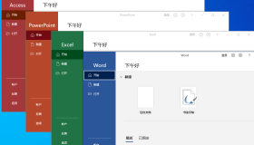 微软Office 2021 批量许可版