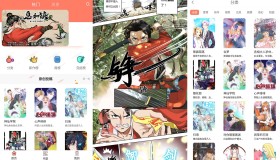 神漫堂V2.3.18 免费漫画APP