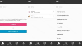 元萝卜v1.0.2 首发版 伏羲改名 免Root虚拟引擎