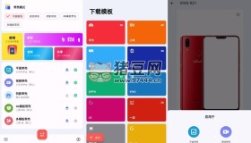 带壳截图Pro v3.6.7 开心版