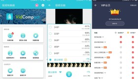 视频转换器v3.7.4 会员版