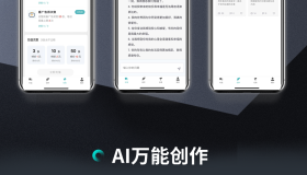 小狐狸chatgpt AI v2.7.2 免授权源码