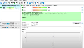 Hard Disk Sentinel Pro 硬盘哨兵v6.10.0.0 绿色便携版