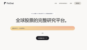 金融版ChatGPT：能查询到750多家公司的金融数据和100多家大投资人的信息