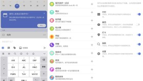 滴答清单v7.1.2.1 开心版