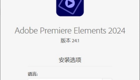 Adobe Premiere Elements 2024 v24.2.1中文版