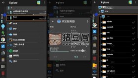 X-plore文件管理器v4.36.01 捐赠版