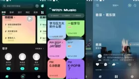 波点音乐v4.0.0 更新版/去广告版 所有歌曲免费下载，刷短视频