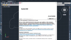 AutoCAD 2023.1.5中文版