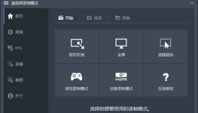 Bandicam v7.1.0.2151 班迪录屏，高清录屏软件中文免费版