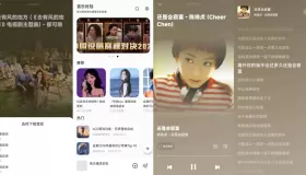 音乐时刻v1.1.5 免费的音乐软件，支持无损音质在线播放，无付费无广告