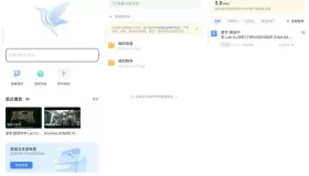 迅雷v8.12.0.9252 去广告纯净版 全网资源订阅，解锁不限速