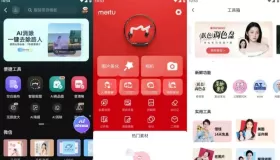 美图秀秀v10.3.0.0 解锁高级版 一款功能全面、备受欢迎的图片处理软件