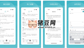 语林App v3.3.6 一个基于Web3理念的短内容UGC社区