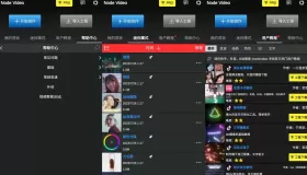 NodeVideo v6.12.0 解锁专业版 如电脑剪辑软件一样的专业剪辑软件