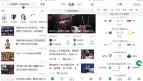 懂球帝v8.0.2 纯净去广告版 足球赛事新闻资讯尽在掌握，满足您的足球需求