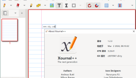 Xournal++手写笔记v1.2.3便携版