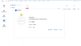 傲软轻闪PDF编辑软件v2.14.0