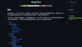 MagicBox：一个基于chrome的自动执行定时任务