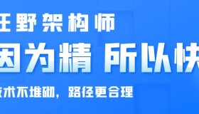 博学谷狂野架构师第5期