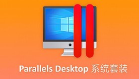 Parallels Desktop Mac虚拟机 v19.3.0 功能解锁