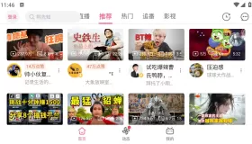 哔哩哔哩HD v1.46.0 BilibiliHD，去广告内置哔哩漫游模块版，解锁实用功能