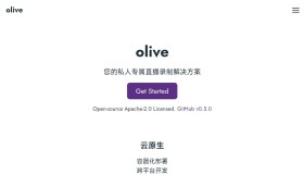 olive：一个开源功能强大的黑科技直播录制工具