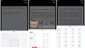 手写生成器v1.1.0 手写字体手稿生成模拟器
