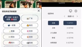 熊猫视频v6.5.1 去广告版 一款基于TVBox二开的掌上追剧神器