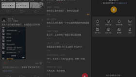 虎扑v8.0.72.03081 去广告精简版 一亿年轻人的兴趣社区