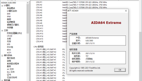 AIDA64 v7.20免激活绿色版