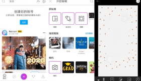 美易PicsArt Pro v24.5.0 专为爱美图的你打造