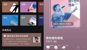 汽水音乐v9.3.0 清爽版