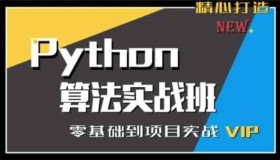 普门教育：Python数据分析