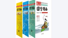 蔡志忠典藏国学漫画系列大全集（套装共18册）