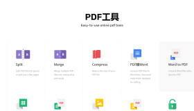 123APPS：各种实用的在线PDF工具