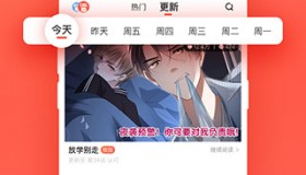 漫漫漫画v5.2.45 纯净版