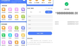 微商截图大师v8.8.8 解锁永久会员版