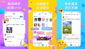 最右 v6.0.20 去广告纯净版 娱乐的搞笑社区