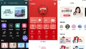 美图秀秀 v10.6.0.0 解锁高级版 一款功能全面、备受欢迎的图片处理软件