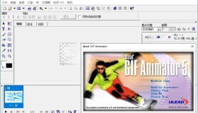 Ulead GIF Animator v5.10单文件版