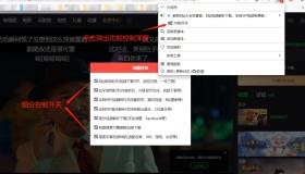 Script Pro：支持多网站的视频解析增强脚本