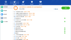 Wise Care 365 v6.6.6.636特别版 世界上最快的系统优化软件